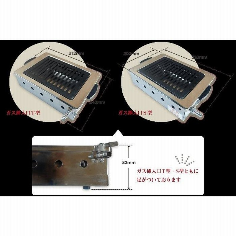 焼肉ロースター MA-F ガス式 卓上用（旧国際什器MA-3型） | LINEブランドカタログ