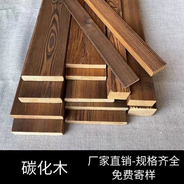 現貨速發！免運 實木板 木地板 地板 木板 地墊 樟子松碳化木板材木條木龍骨木方地板墻板柵欄圍欄葡萄架定制松木 八折下殺 特價出 可開發票