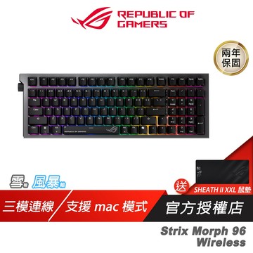 ROG Strix Morph 96 無線電競鍵盤 三模連線 支援mac模式 熱插拔 電競鍵盤 無線鍵盤 機械鍵盤