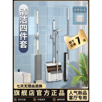 掃把拖把三件套掃把簸箕套裝掃地掃帚免手洗平板拖把家用一拖凈
