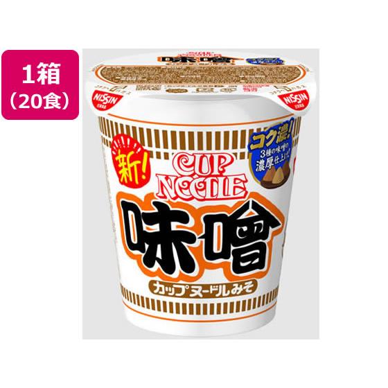 カップヌードル 味噌×20個　日清食品