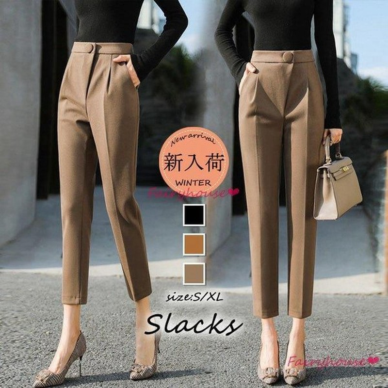 スラックスパンツ レディース 春夏秋 九分丈 通勤 黒スラックス ストレートズボン ハイウェストボトムス ビジネス オフィス Ol 着痩せ 通販 Lineポイント最大get Lineショッピング