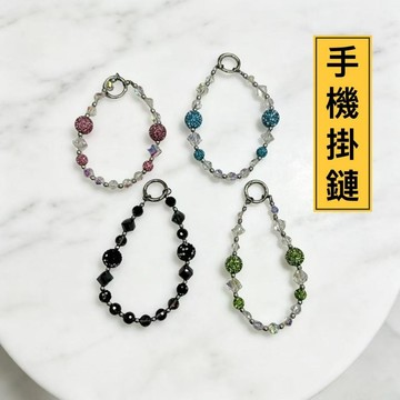小清新掛飾 高級感小眾設計 不掉色合金扣 防丟耐摔手鏈 手機包包通用掛飾 手機吊繩 吊飾 背貼掛繩 手機掛繩 手機鏈