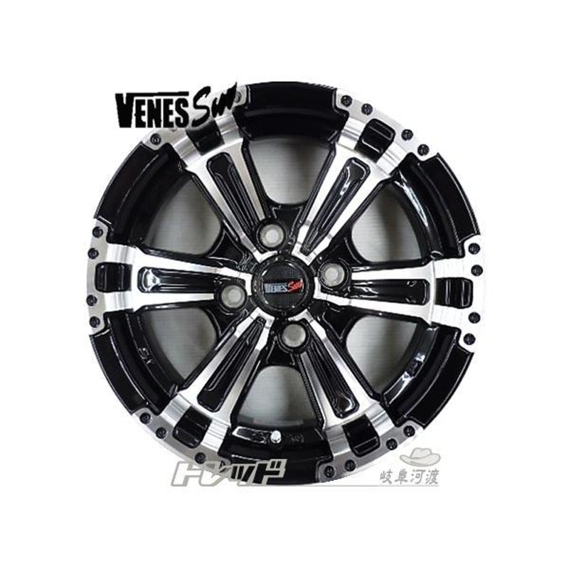 タフト 165/65R15 新品 アウトレット 冬タイヤホイール VENES SUV 15