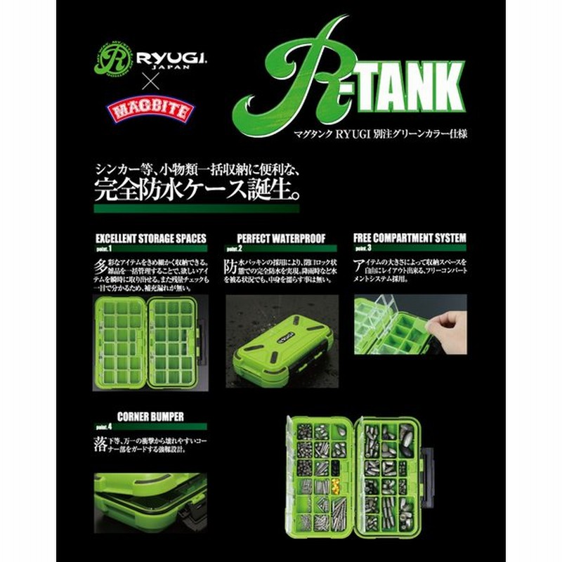 リューギ Rタンクフックlサイズ Ryugi R Tank L Size 通販 Lineポイント最大0 5 Get Lineショッピング