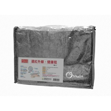 【康健生機】遠紅外線健康毯 (單人)