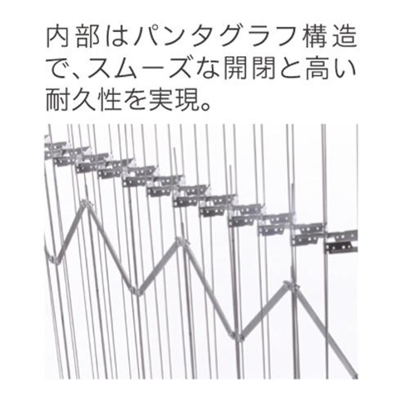 法人限定 アコーディオンスクリーン 高さ1300mm パーテーション