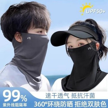 防曬面罩男夏季防紫外線戶外騎行遮脖子護頸一體2025新款遮陽
