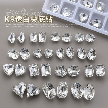 🎀新店開業🎀美甲玻璃鉆成品尖底長方肥方愛心超閃爆款指甲歪心鉆爆閃大小混裝