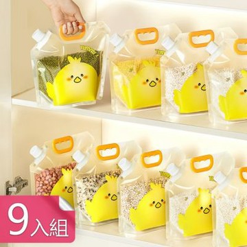 【荷生活】提手設計防蟲防潮五穀雜糧分裝袋 小雞圖案底部加寬可站保鮮袋-9入組