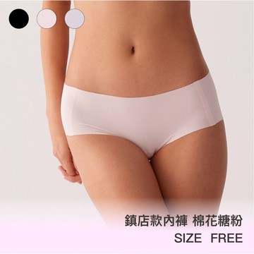 【鎮店款】24HRS無感支撐內褲【棉花糖粉】內褲  女內褲 無痕內褲  女裝 三角褲