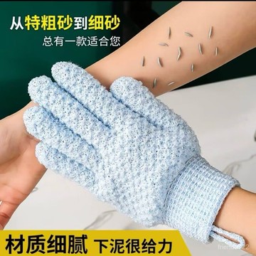 臺灣出貨⚡搓澡手套 沐浴手套 強力去汙 搓澡 去角質 除體垢 去角質 沐浴必備 按摩手套 毛巾手套 搓背手套 沐浴巾 搓