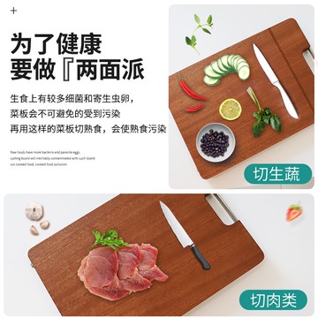 烏檀木砧板菜板整木實木可站立抗菌防霉防開裂家用切菜板