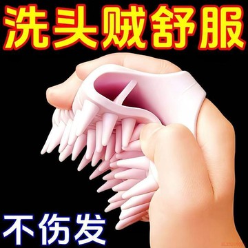 桃園出貨🍂洗頭按摩梳神器硅膠多功能鏤空按摩梳洗浴室夏季新款超軟解壓批發
