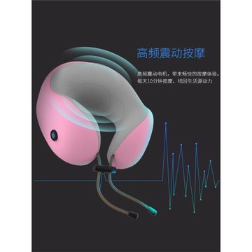 頸椎按摩儀護頸枕旅行坐車便攜靠枕肩頸部按摩器辦公午睡枕按摩枕