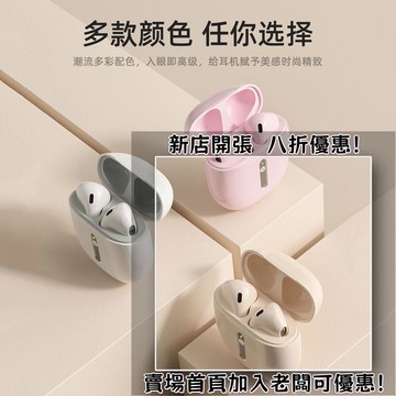 耳機 隨身耳機 運動耳機 睡眠耳機 聽歌神器惠普半入耳式耳機通話降噪小巧便攜游戲音樂立體聲長續航運動