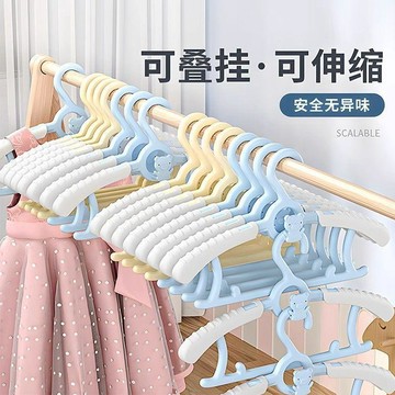 🌸賣家嚴選🌸嬰兒襪子晾曬架 曬襪架 內衣褲架 垂直曬衣架 多功能寶寶掛衣架 襪子夾 曬衣夾 兒童衣架 家用衣櫃收納