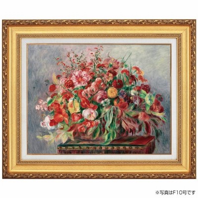 ルノワール 絵画 ルノワール 花かご 6号 立体複製名画 絵画 額