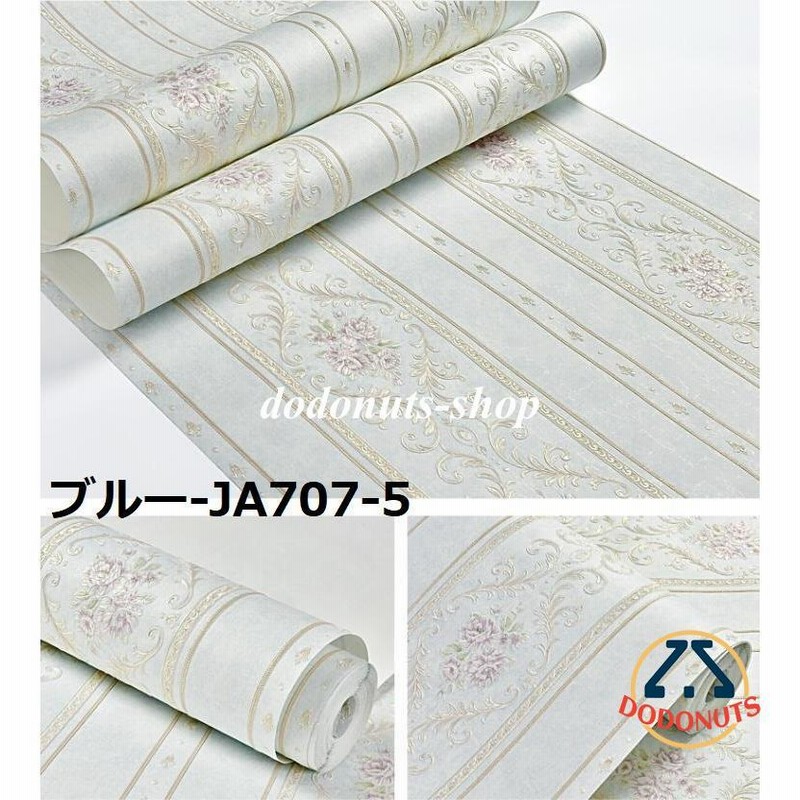 卸売可能 壁紙 おしゃれ 貼ってはがせる 部屋 北欧 張り替え 自分で 洋室 洋風 下敷きテープ付き 可愛い おしゃれ 壁紙の上から貼れる 通販 Lineポイント最大0 5 Get Lineショッピング