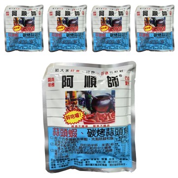 阿順師 蒜頭蝦煮料  1袋  40g