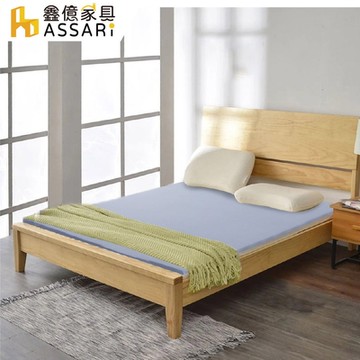 ASSARI-純淨天然乳膠床墊2.5cm-雙人5尺(附天絲布套)