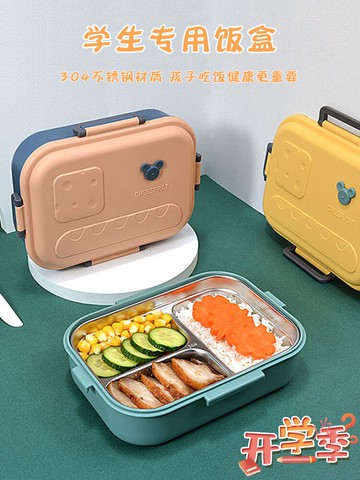 小學生飯盒食堂打飯304不銹鋼兒童男生女生午餐專用便當保溫餐盒