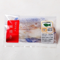 近大マダイ 焼味4種食べ比べセット 計12食入 （ 塩焼き 照焼き 西京焼き 柚庵焼き 各3食入り） おかず お惣菜 西京漬け 近畿大学 焼き魚 