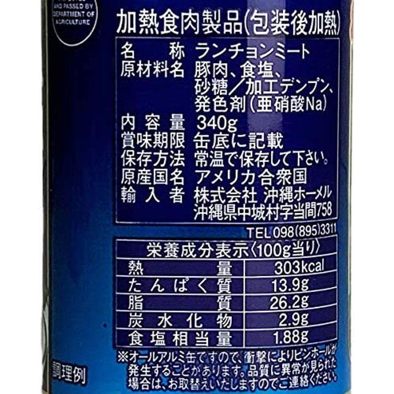 SPAM 減塩 沖縄限定ラベル 340g