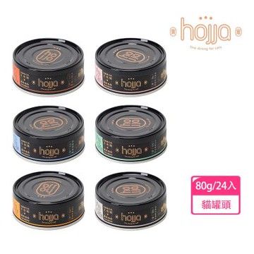 【hojja賀家】無穀貓咪主食罐 貓罐頭 80g 24罐/箱