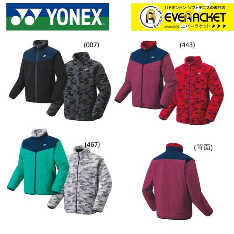 爆買いセール ヨネックス YONEX ユニボアリバーシブルジャケット テニスウォームアップジャケット 90067 fucoa.cl