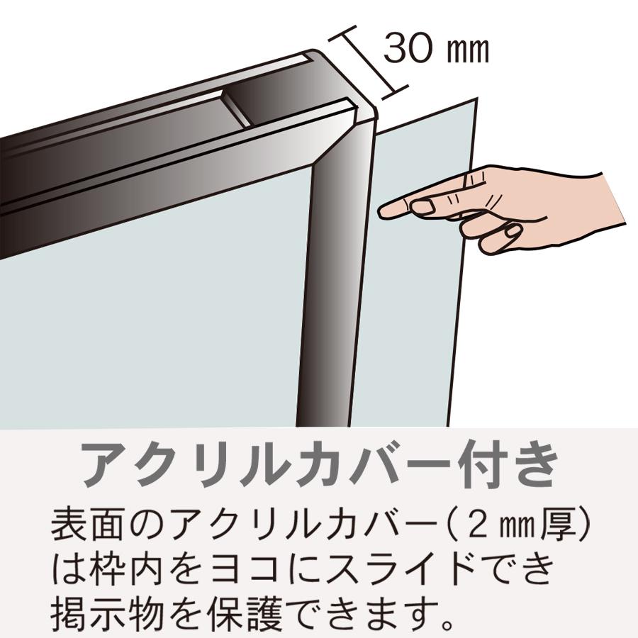 馬印 ケース型カラーボード スチール ソフトピンク