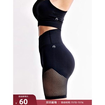 RESHAPE/重塑之路 洞洞短褲高彈高腰提臀健身三分運動短褲女Dong