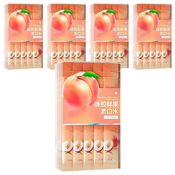 隨身漱口水 S192 甜美蜜桃 20包  220ml  5盒