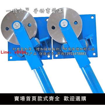 【台灣公司 可開發票】手動彎管器新款耐磨加厚型折彎機鐵管鍍鋅管銅管鋁方管圓管扁鋼管