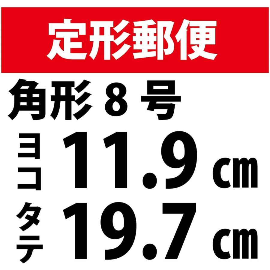 キングコーポレーション 封筒 クラフト 角形8号 100枚 K8R10085