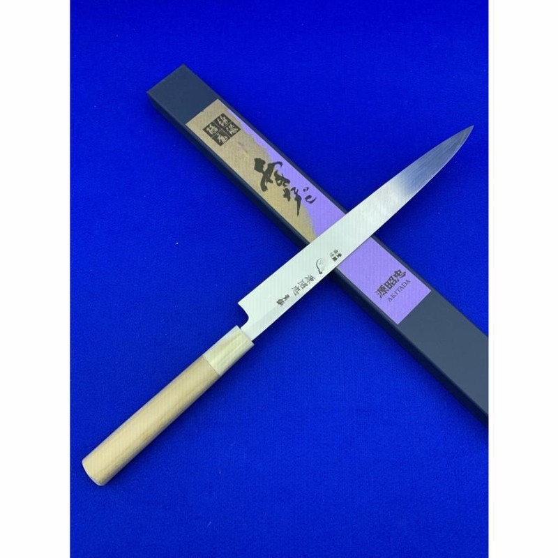 水野鍛錬所昭忠本焼きふぐ引き包丁刃渡約30㎝