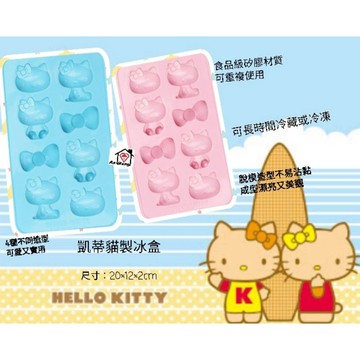 （降價賣）Hello Kitty 造型製冰盒四種不同造型 可愛又實用 好脫模不易沾黏 成型漂亮又美 可長時間冷凍或冷藏