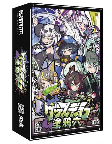 『高雄龐奇桌遊』 塗鴉六 Graffiti 6 繁體中文版 正版桌上遊戲專賣店