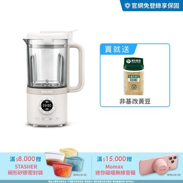 ★熱銷豆漿機★飛利浦破壁營養冷熱調理機(HR2038/30)