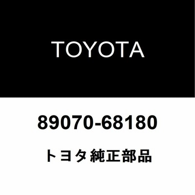 文京(プロフ確認)専用 89071)トランスミッター トヨタ トヨタ純正品番先頭89 【通販