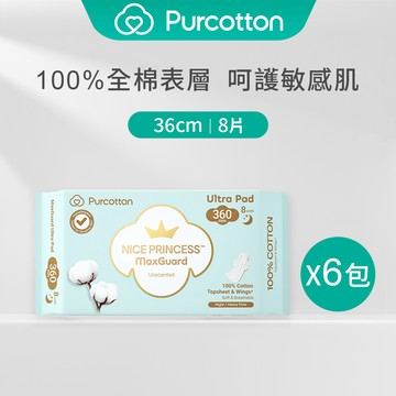 Purcotton 奈絲公主 100%純棉超淨吸夜用加長型衛生棉 (36公分) 8入 6件組