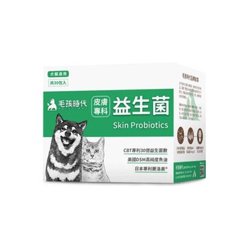 毛孩時代 Petstimes 皮膚專科益生菌 2g*30包 犬貓通用 貓狗保健食品 寵物保健 貓狗益生菌 貓狗皮膚保健