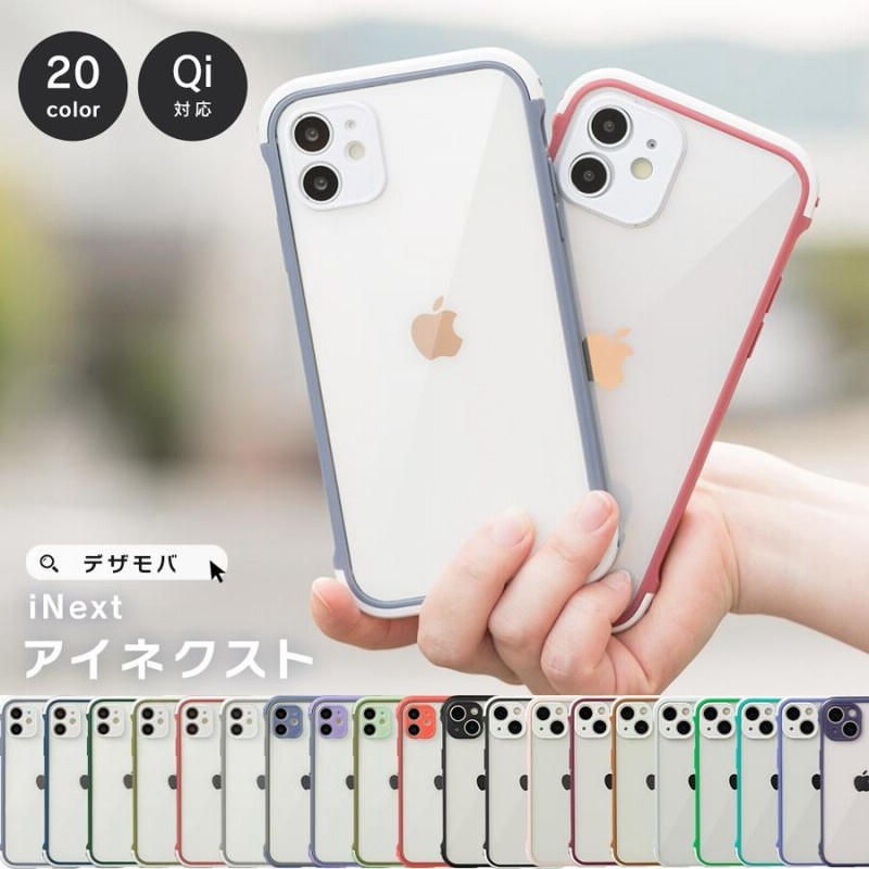 Iphone14 ケース クリア Iphone13 ケース おしゃれ 韓国 13mini 14pro ケース アイフォン 13 Iphone12 Mini Se2 ケース Iphone Se2 8 ケース 透明 アイネクスト 通販 Lineポイント最大0 5 Get Lineショッピング