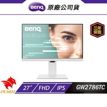 BenQ GW2786TC 光智慧護眼螢幕 27吋 IPS 100Hz 5ms FHD 可旋轉 電腦螢幕 內建喇叭