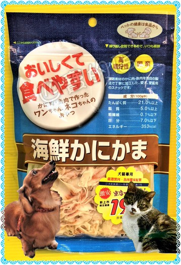 ✪四寶的店n✪附發票~日本 PREMIUM【 日本藍 海鮮蟹肉絲 200g (50g*4袋入) 】豐富天然嚴選素材 高適口性 犬 貓 零食