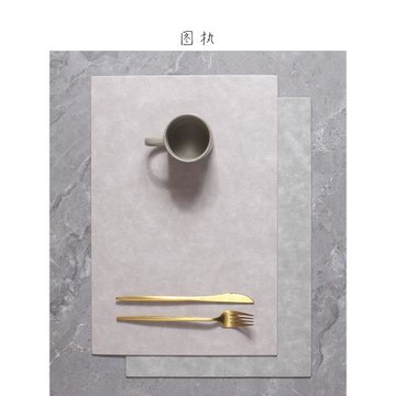 餐墊高級感輕奢仿大理石紋皮革餐桌墊防油防水防滑復古中式餐墊