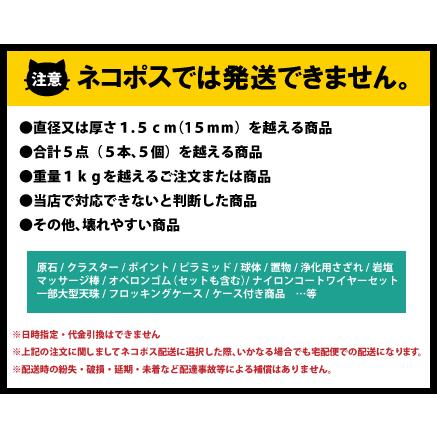 連売り商品 パープルトルマリン Φ8.5mm 20本 Φ10.2mm 4本 一点物 24本SET