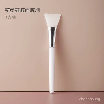 ⚡次日達⚡硅膠麵膜刷塗麵膜刷子敷泥膜美容院專用刷軟毛刷水療塗抹式刷麵部 KVR7