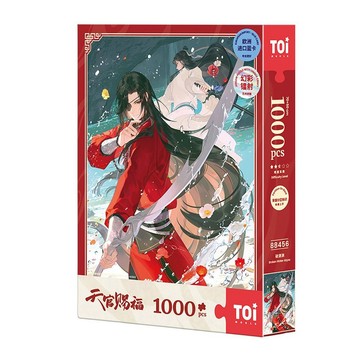 TOi圖益 天官賜福 破清淵 1000片拼圖 國風動漫掛畫 桌遊禮物
