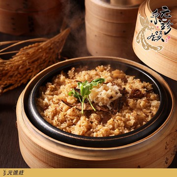 【元采珍饌】干貝米糕 600g/份 5份組│元進莊美食購